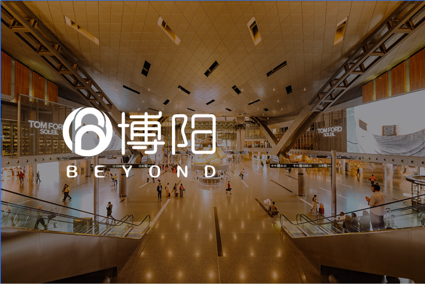 商場與購物中心 數(shù)字化解決方案