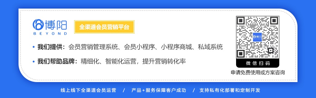 《保險業(yè)SCRM 會員管理系統(tǒng)解決方案》