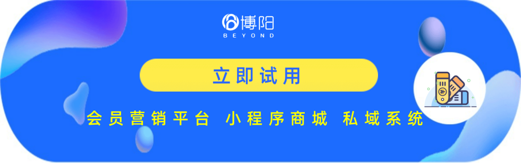 《會員管理系統(tǒng)的意義何在？》