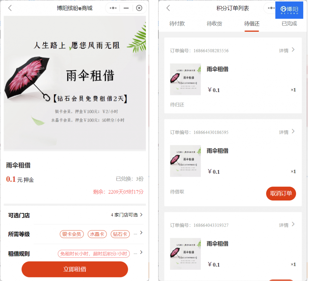 《商場|購物中心會員服務(wù)有哪些？》
