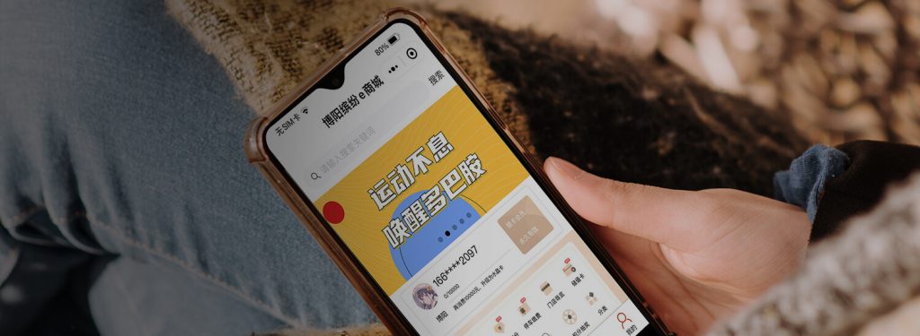 《會員營銷：開啟業(yè)務(wù)增長的新篇章》
