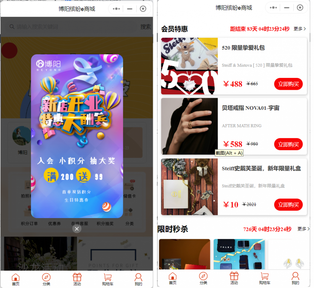 《會(huì)員管理系統(tǒng)怎么提高轉(zhuǎn)化率的？》