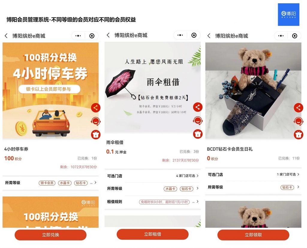 《不同會(huì)員生命周期的會(huì)員怎么運(yùn)營(yíng)？》