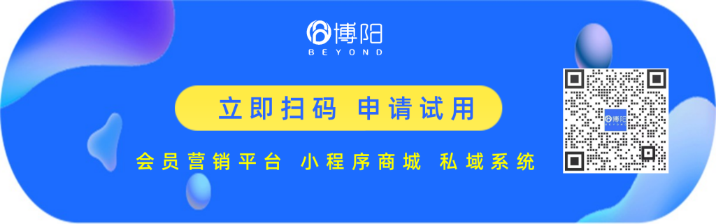 《會(huì)員營(yíng)銷的價(jià)值和意義是什么？》