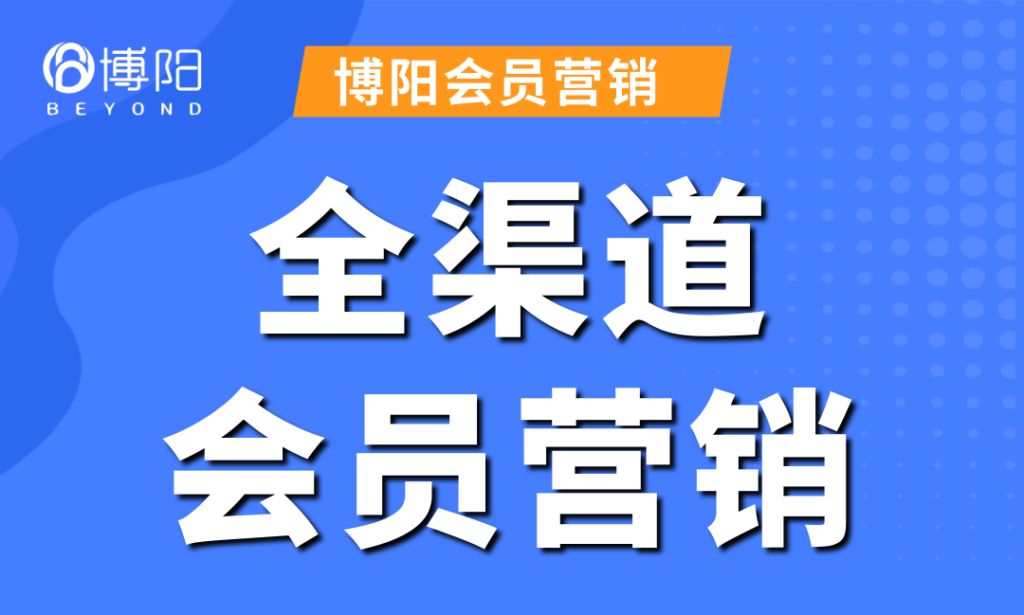《銀泰大會員剖析》