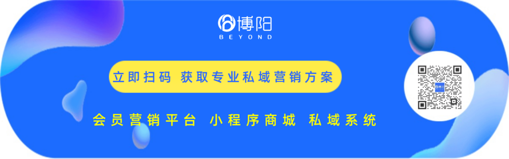 《案例分析-巴納姆效應(yīng)在私域電商中的應(yīng)用場景》