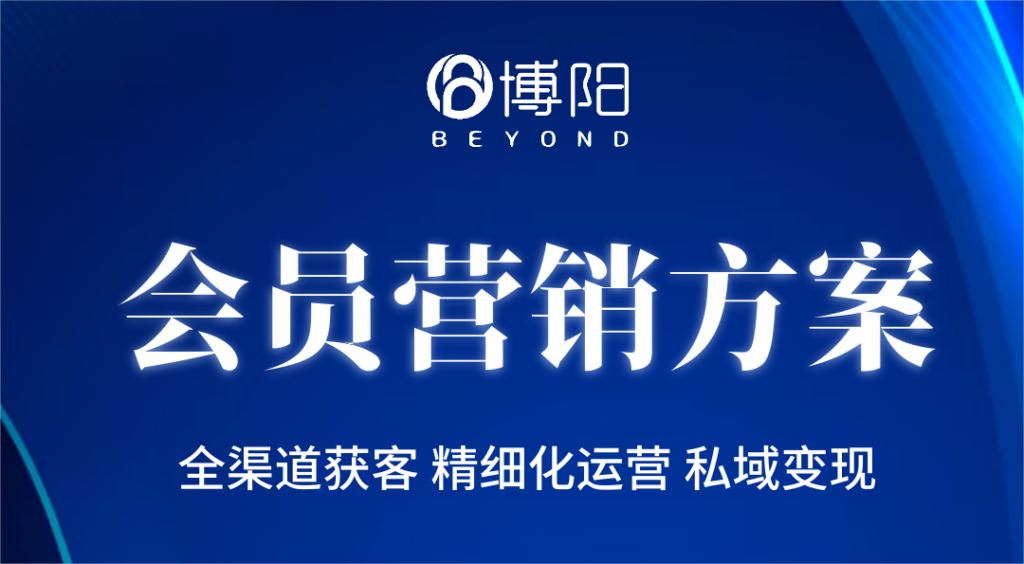 《怎么判斷會(huì)員權(quán)益設(shè)計(jì)的好壞？》