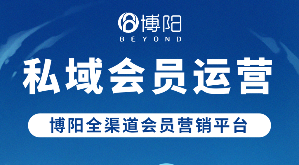 《有哪些會員優(yōu)惠？怎么設(shè)計更能吸引會員？》