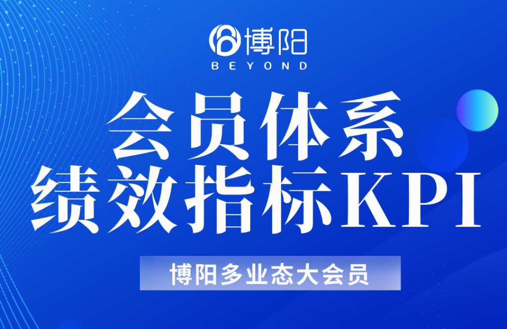 《在會員管理中，RFM模型怎么用得更好？》