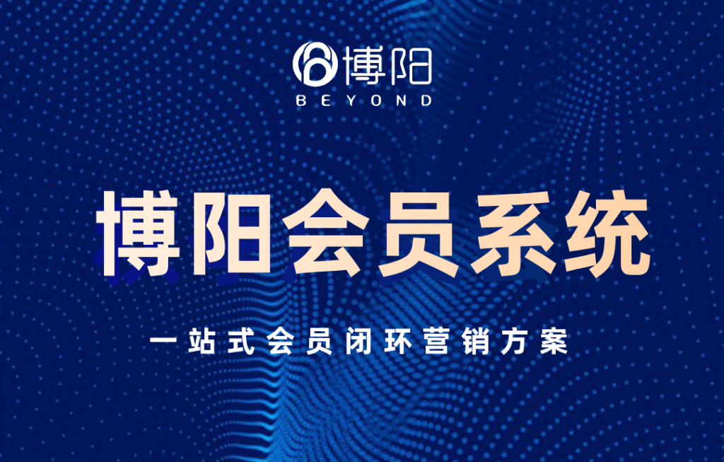 《會(huì)員管理系統(tǒng)中，積分有效期對(duì)會(huì)員有何影響？》