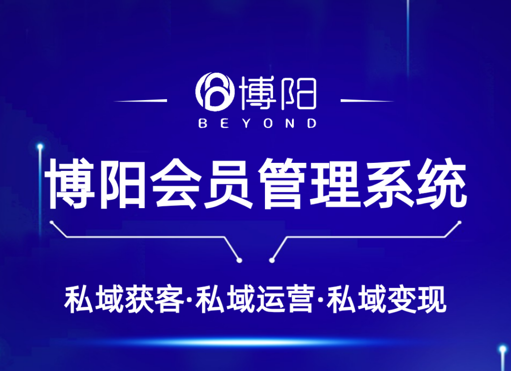 《會(huì)員管理系統(tǒng)里制定會(huì)員成長(zhǎng)值，各指標(biāo)權(quán)重合理分配的秘訣！》